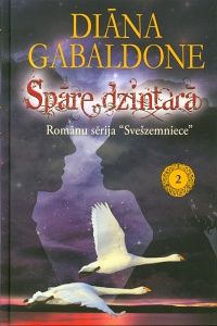 Spāre dzintarā 2