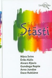 Stāsti. Māra Svīre