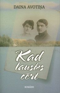 Kad lausks cērt