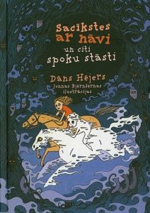 Sacīkstes ar nāvi un citi spoku stāsti