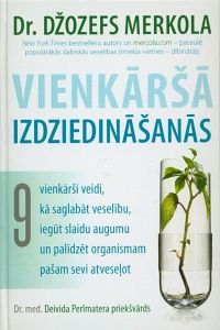 Vienkāršā izdziedināšanās
