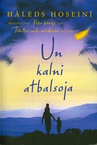Un kalni atbalsoja