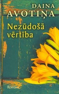 Nezūdošā vērtība