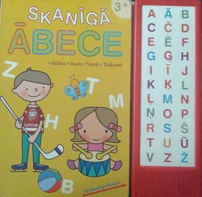 Skanīgā ābece