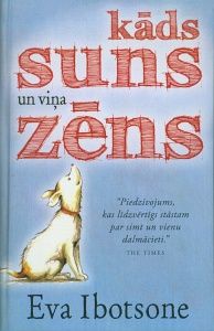 Kāds suns un viņa zēns