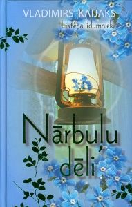 Nārbuļu dēli