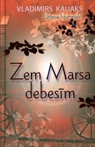 Zem Marsa debesīm