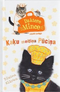 Kaķu meitiņa Pūciņa