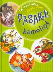Pasaku kamoliņš