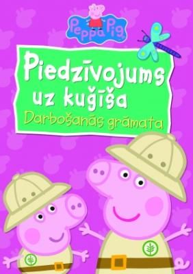 Piedzīvojums uz kuģīša