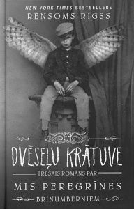Dvēseļu krātuve