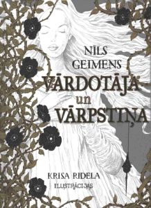 Vārdotāja un vārpstiņa
