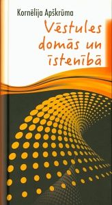 Vēstules domās un īstenībā