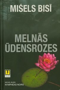 Melnās ūdensrozes