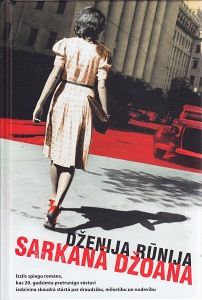 Sarkanā Džoana