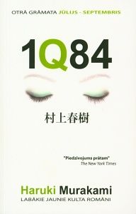 1Q84 2.daļa