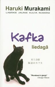 Kafka liedagā