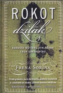 Rokot dziļāk