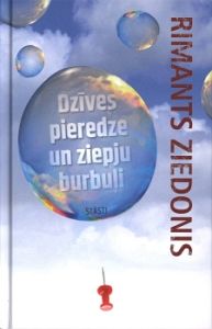 Dzīves pieredze un ziepju burbuļi