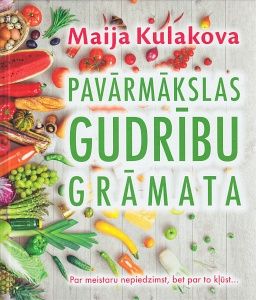 Pavārmākslas gudrību grāmata