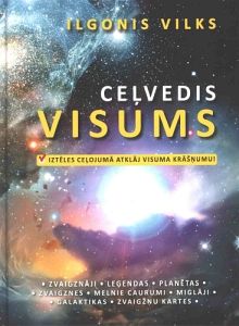 Visums
