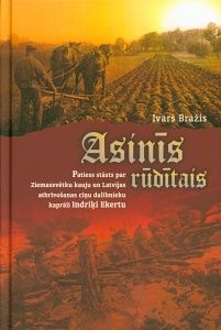 Asinīs rūdītais