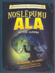 Noslēpumu ala