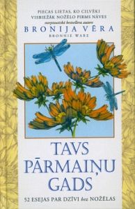 Tavs pārmaiņu gads