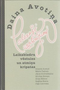 Paliekoši uzzibsnījumi