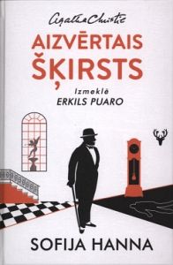 Aizvērtais šķirsts