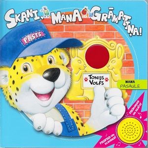 Skani, mana grāmatiņa!