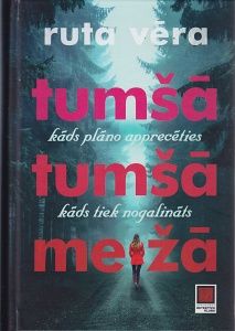 Tumšā, tumšā mežā