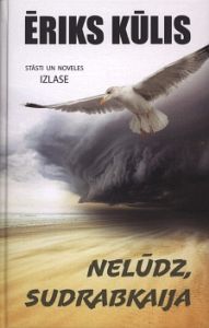 Nelūdz, sudrabkaija