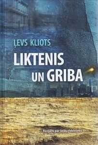 Liktenis un griba