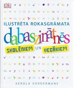 Ilustrēta rokasgrāmata dabaszinātnēs