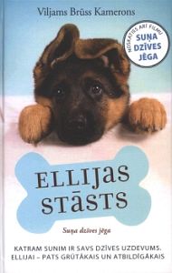 Ellijas stāsts