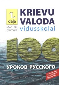 Krievu valoda vidusskolai