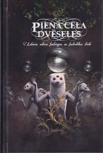 Piena Ceļa dvēseles