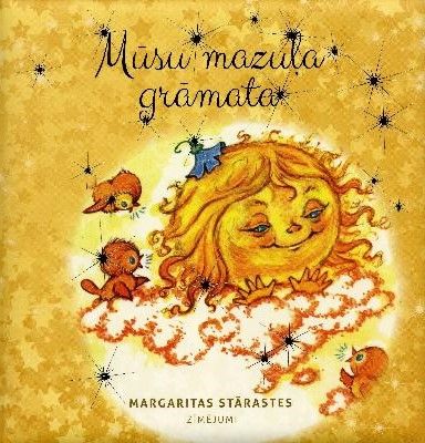 Mūsu mazuļa grāmata