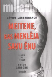Meitene, kas meklēja savu ēnu