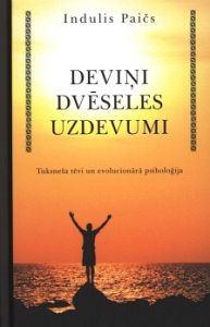 Deviņi dvēseles uzdevumi