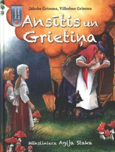 Ansītis un Grietiņa