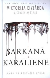 Sarkanā karaliene