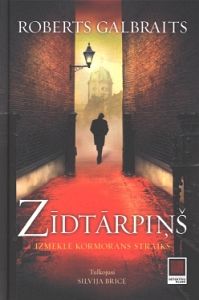 Zīdtārpiņš