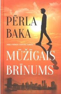 Mūžīgais brīnums