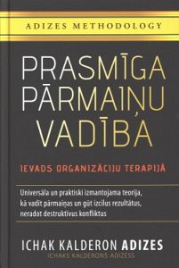 Prasmīga pārmaiņu vadība