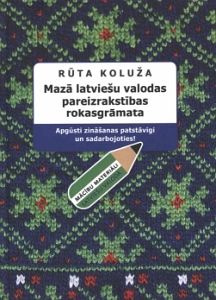 Mazā latviešu valodas pareizrakstības rokasgrāmata