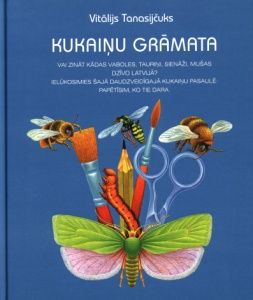 Kukaiņu grāmata