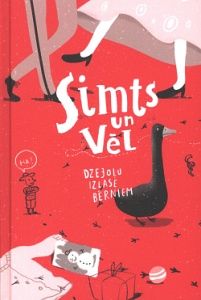 Simts un vēl