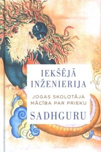 Iekšējā inženierija